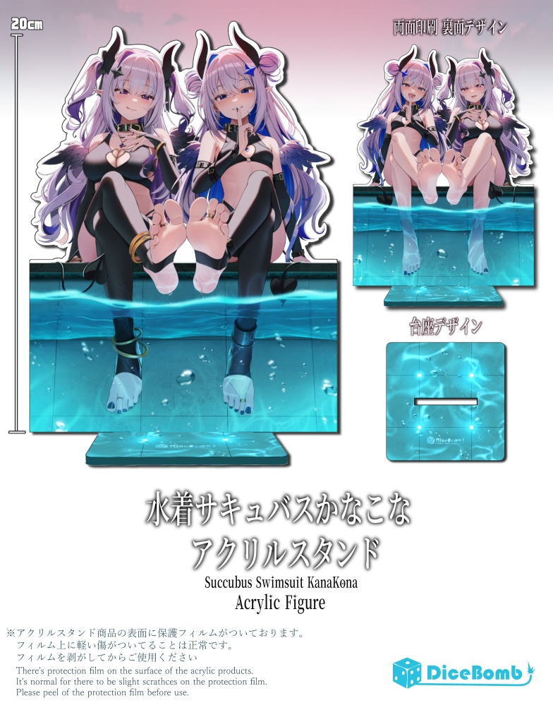 （非公式・同人）「水着サキュバスかなた&こなた」アクリルスタンド（予約受付中　８月下旬以降発送）