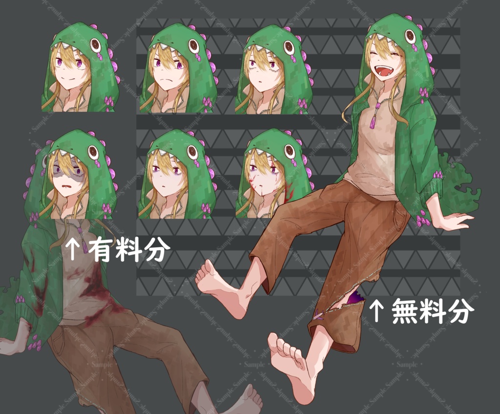 【無料分あり】全身イラスト配布:使い道があってたまるか1