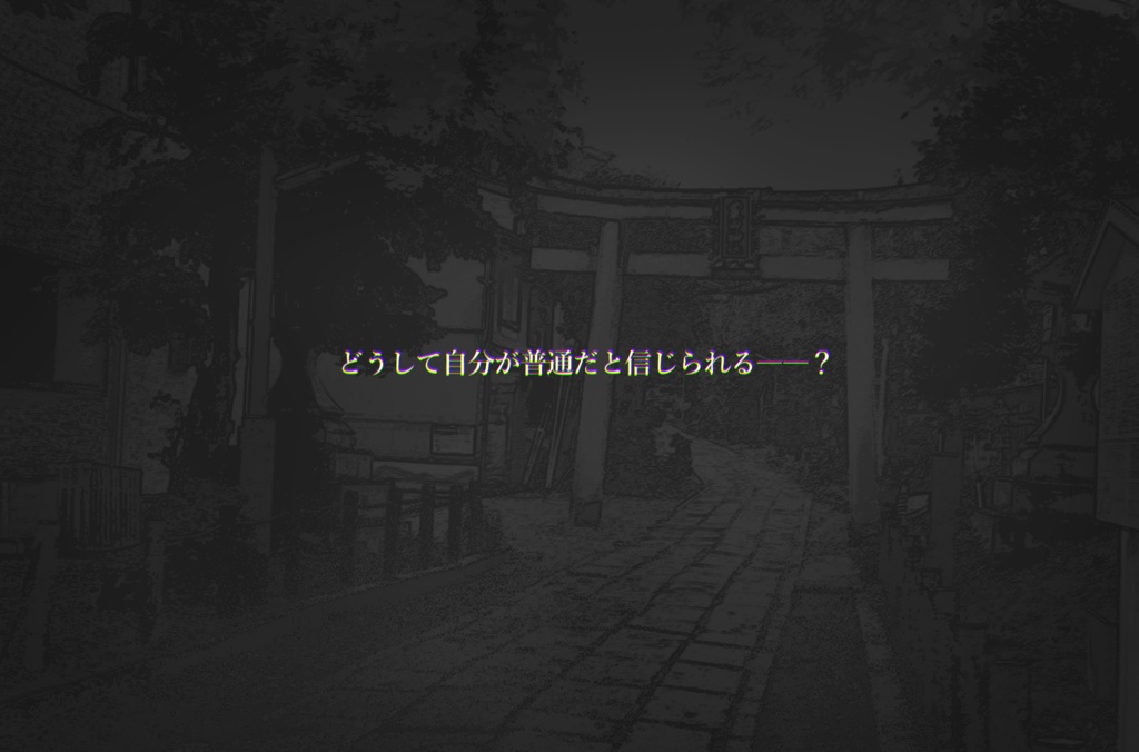 黒足ーコクソクー