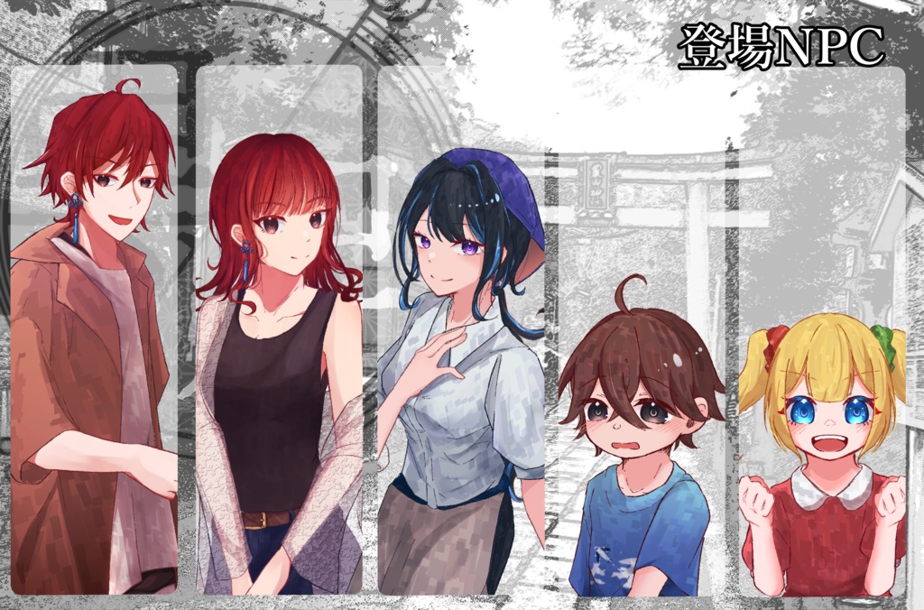 黒足ーコクソクー