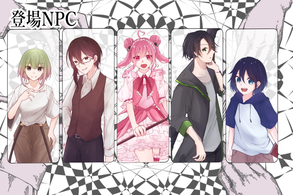 CoCTRPG「魔法少女はスイーツがお好き」SPLL:E192851