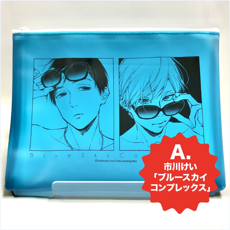 PVCクリアポーチ