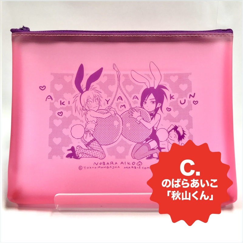 PVCクリアポーチ