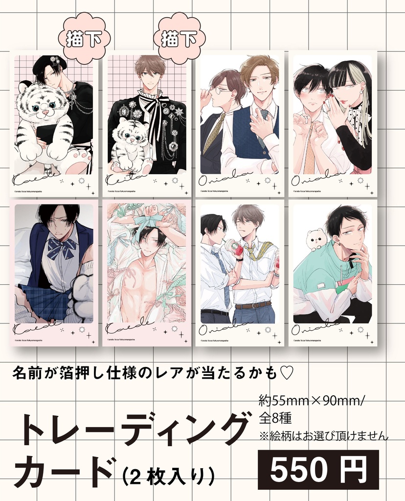 mika 🇯🇵🇵🇭 | WayV ヤンヤンポストカードお渡し会