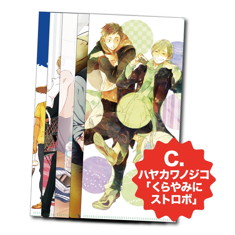 チケットファイル