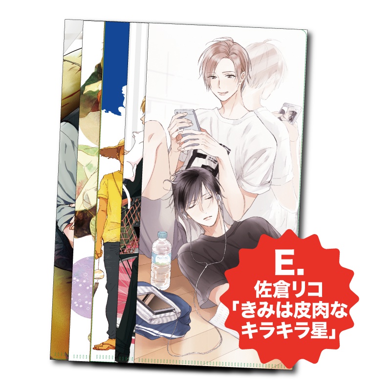 チケットファイル