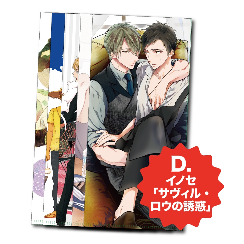 チケットファイル