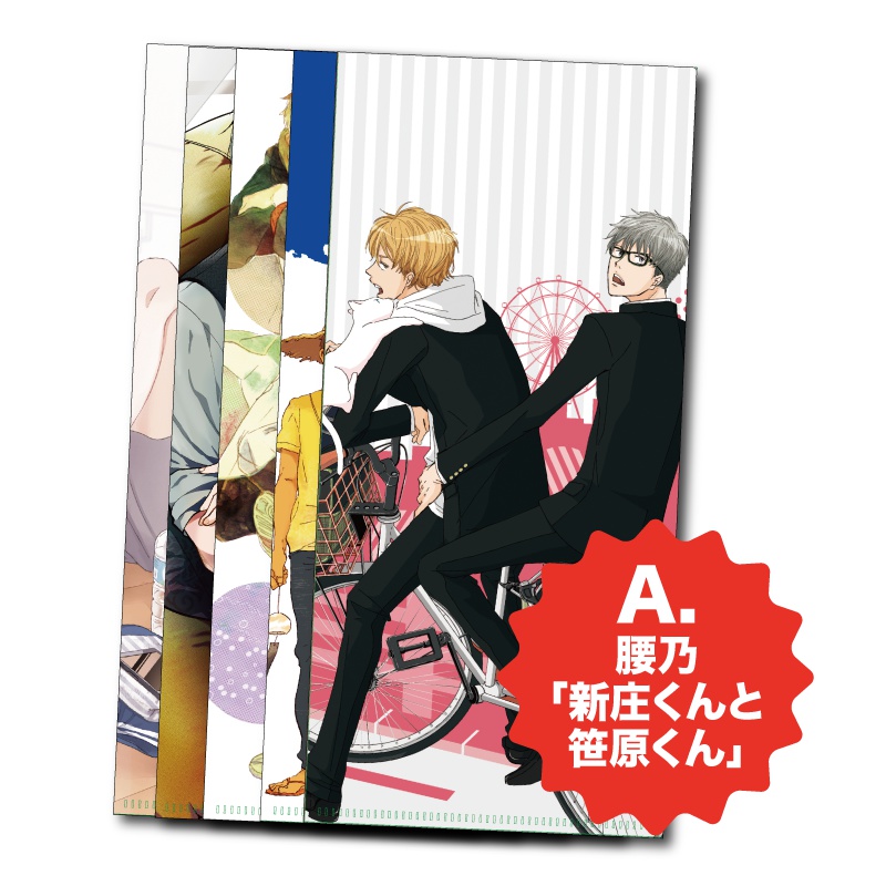 チケットファイル