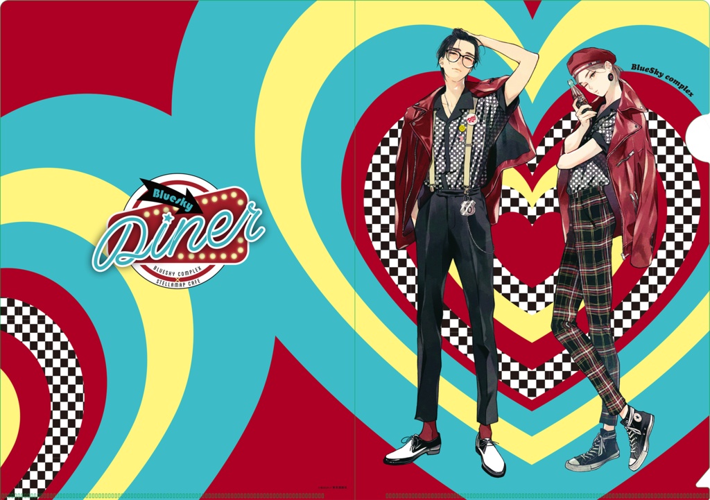 クリアファイルA：メインビジュアル（Bluesky Diner）