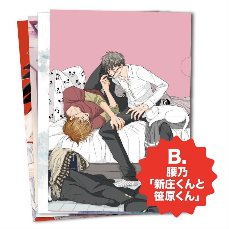 クリアファイル/J.GARDEN43