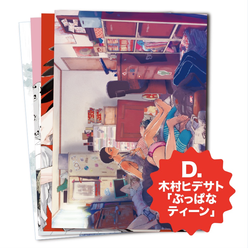 クリアファイル/J.GARDEN43