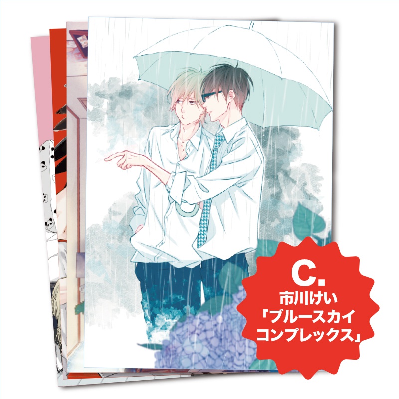 クリアファイル/J.GARDEN43