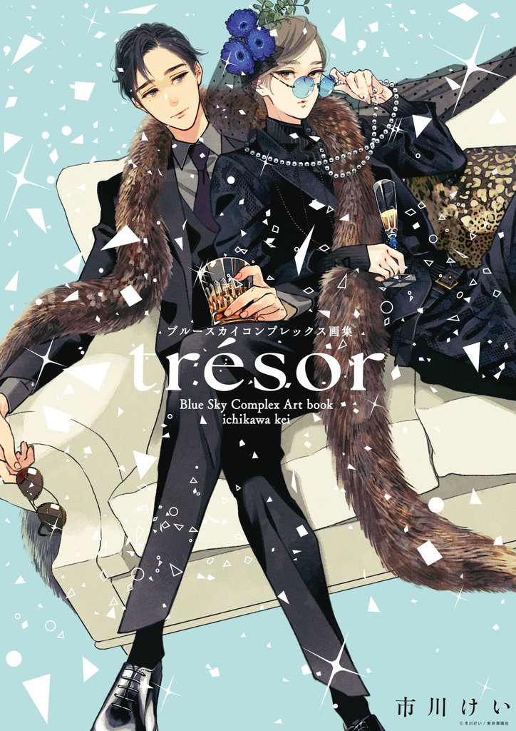 B2ポスター全5種（Blue Sky Complex 10周年記念展 in animate onlyshop）