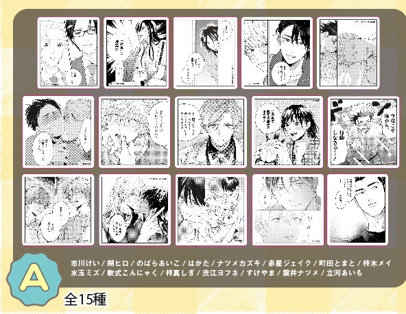 ＜受注＞トレーディングコマ絵ステッカー＜2枚入り＞【A】（Cab100カフェ）