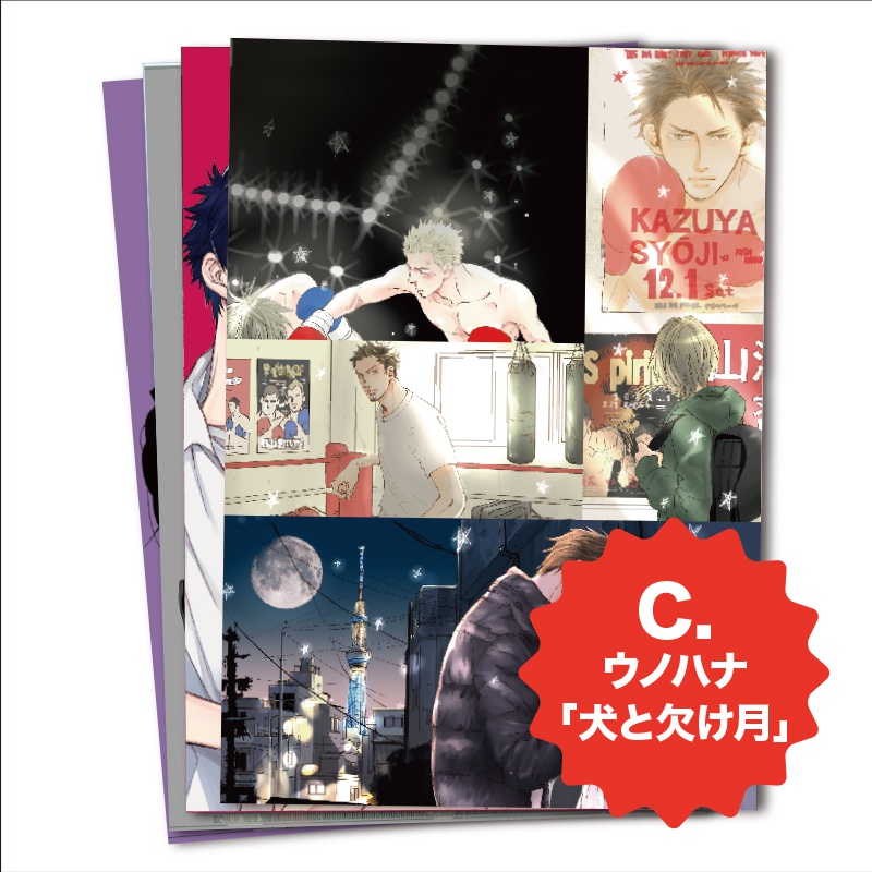 クリアファイル