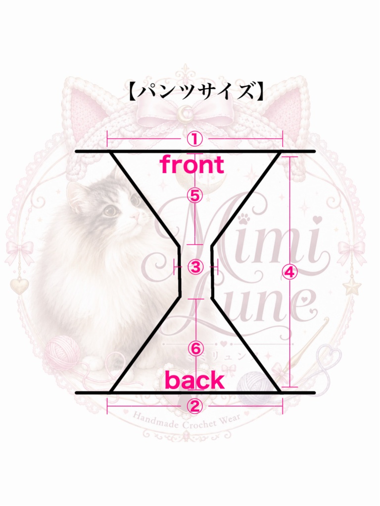 【試作価格】♥びびっと!はーとまいくろせっと♡