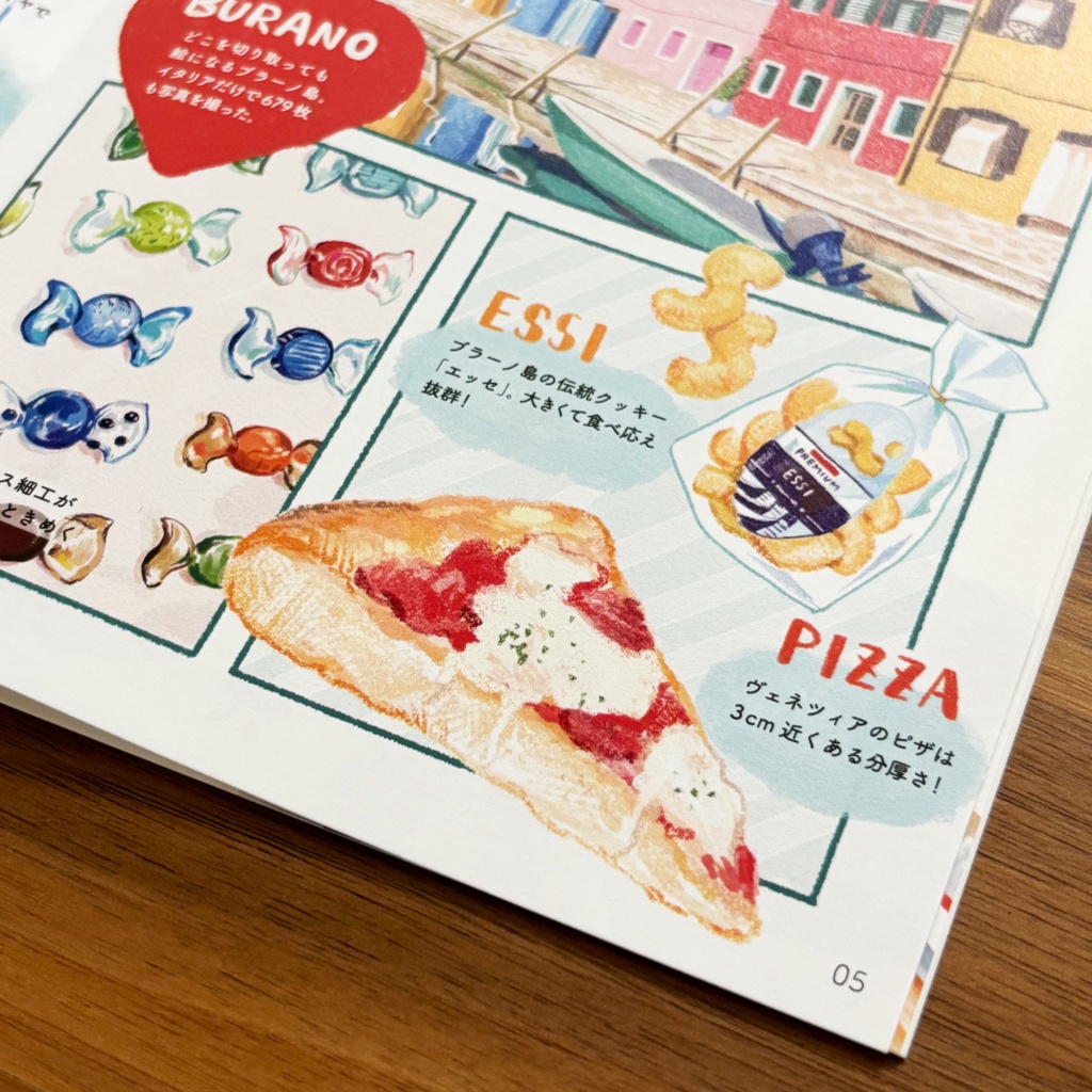 新刊セット「Hello!ヨーロッパ ショートver.」