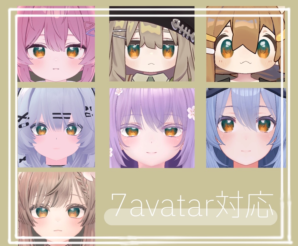 【7アバター】 Garden eye Texture