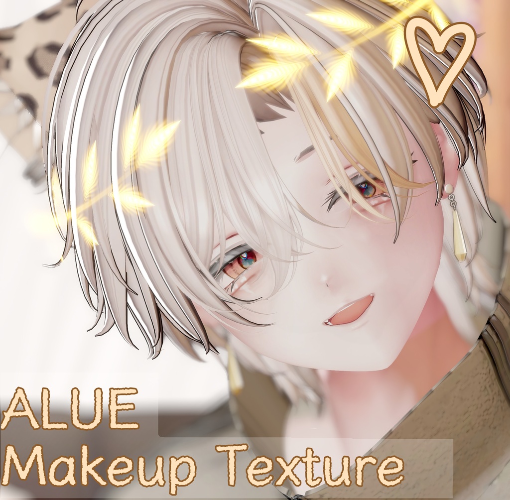 【ALUE専用】Make Texture