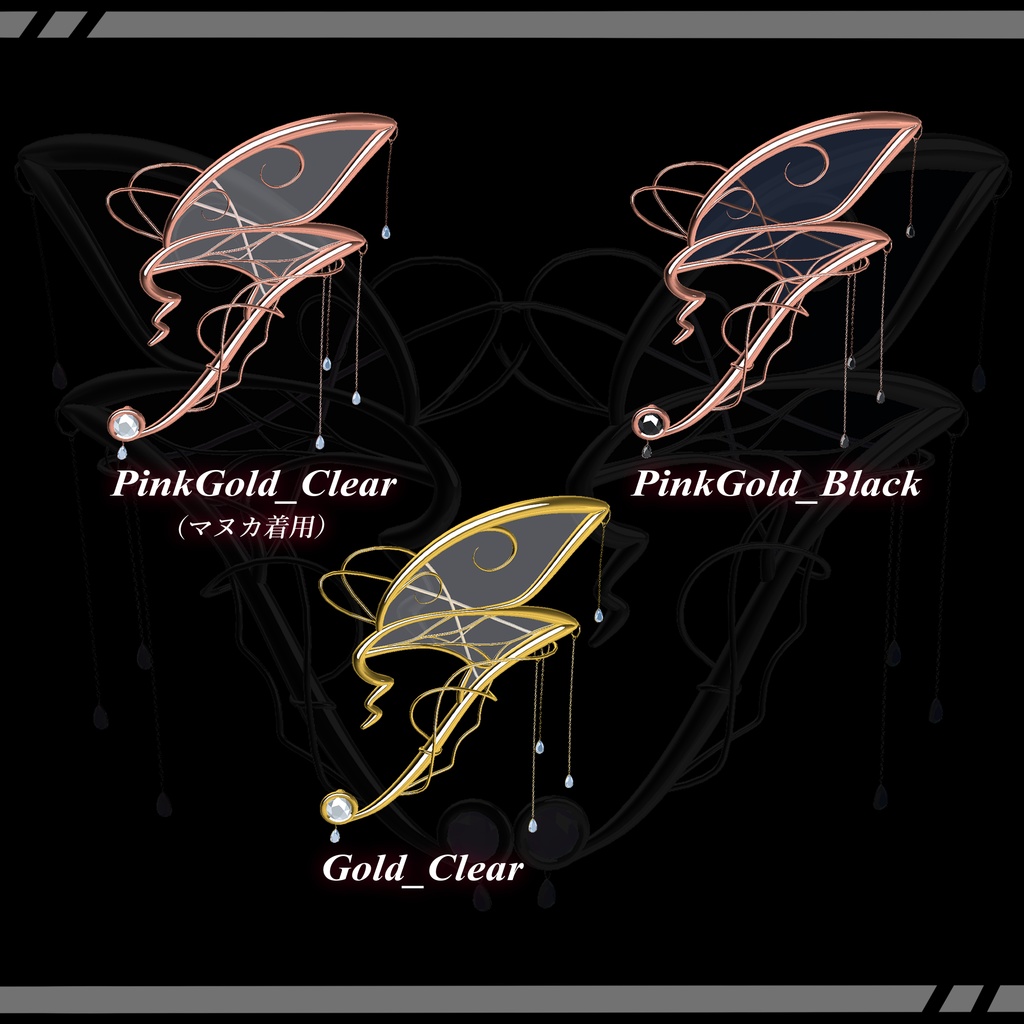 【MA対応】VeilOfDusk(ヴェイルオブダスク)【ピアス】