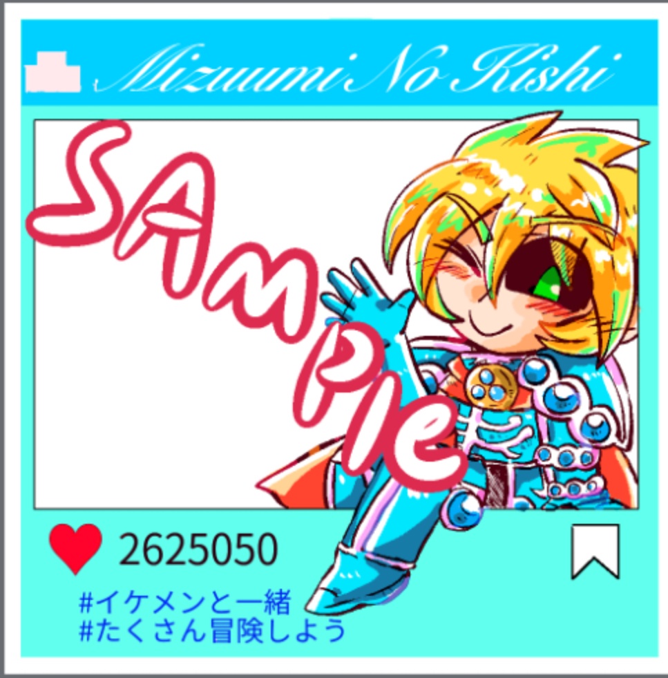 ランスロット•お出かけアクキー