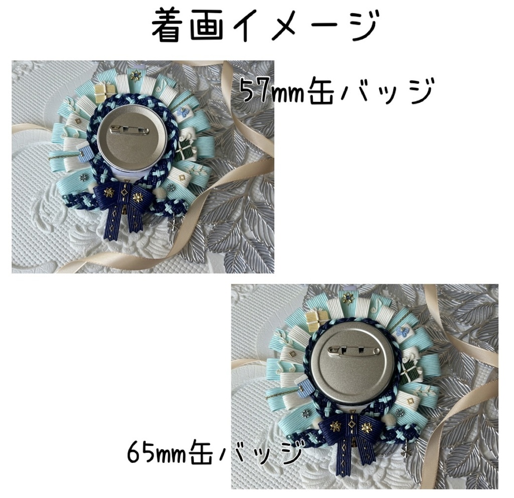 クリスマスロゼット