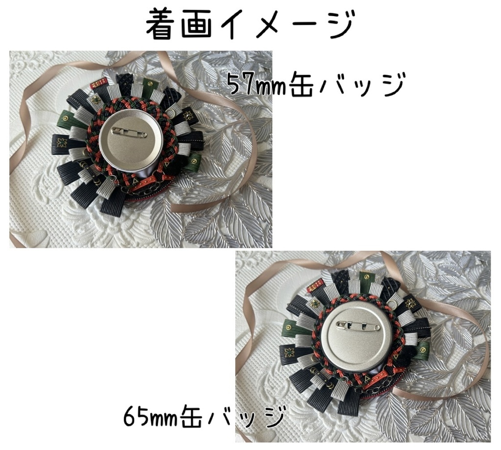 クリスマスロゼット