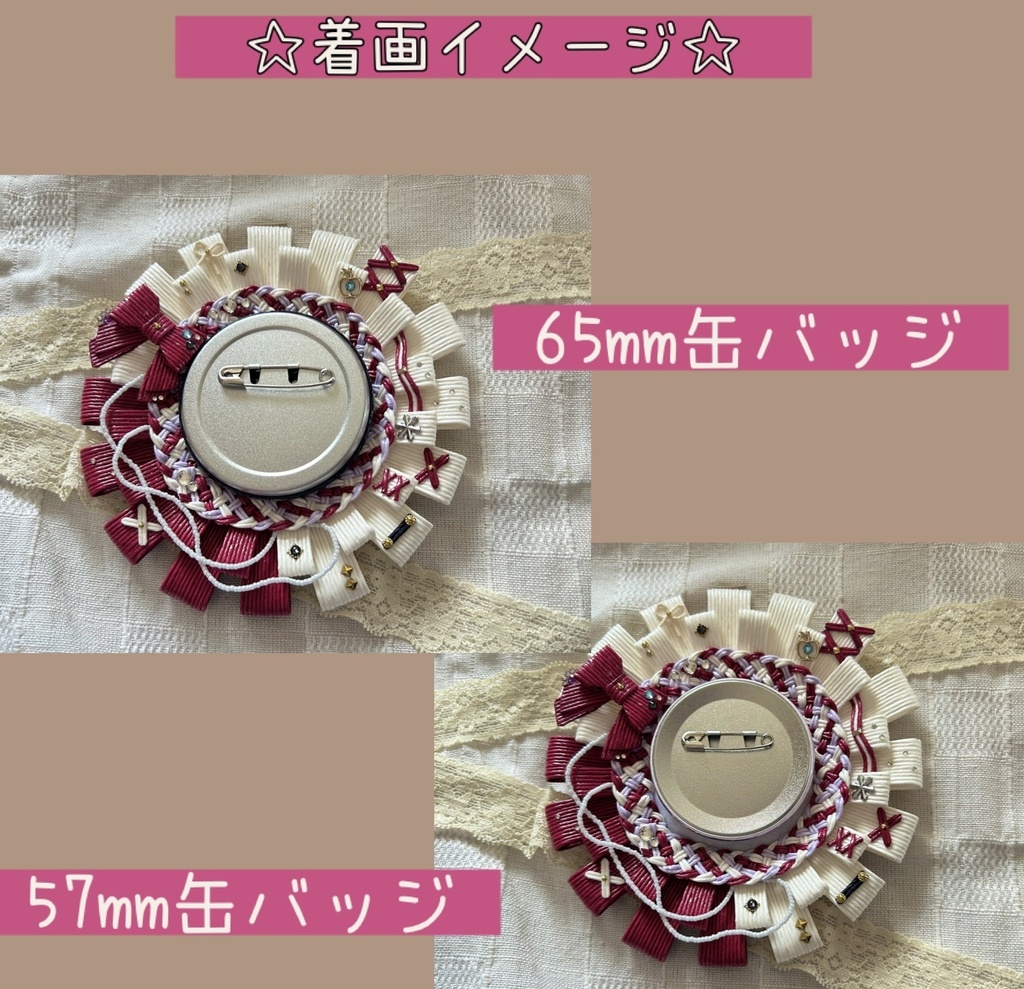 スノーホワイトイメージ