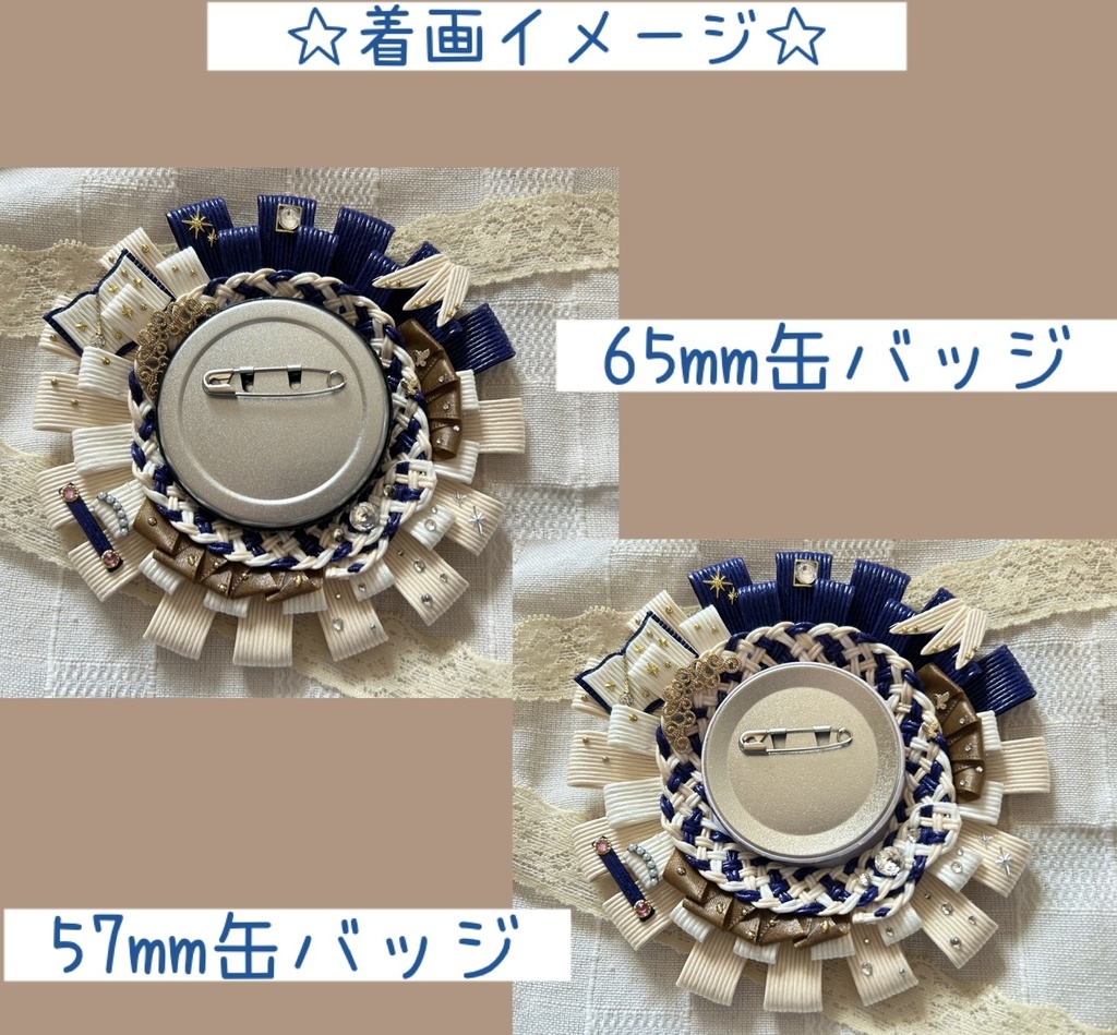 Fairly Tale Library イメージ