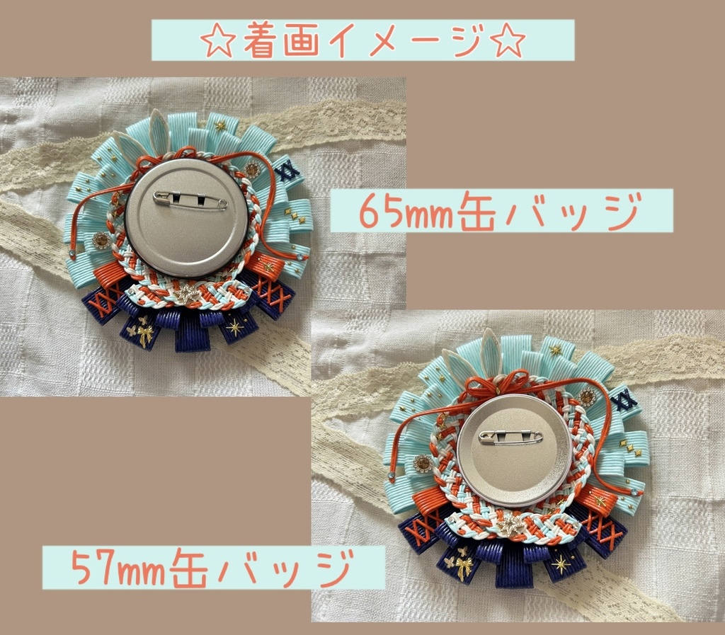 ヒカリスペクトルイメージ