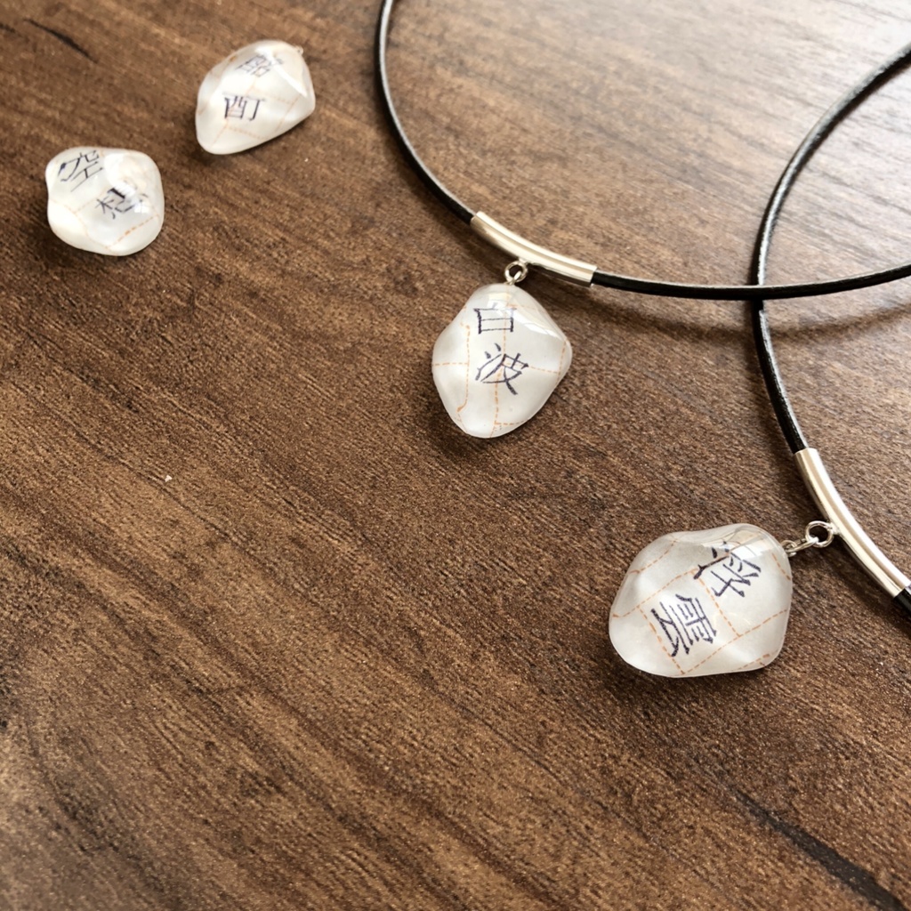 【文字スクヰ】たゆたいネックレス