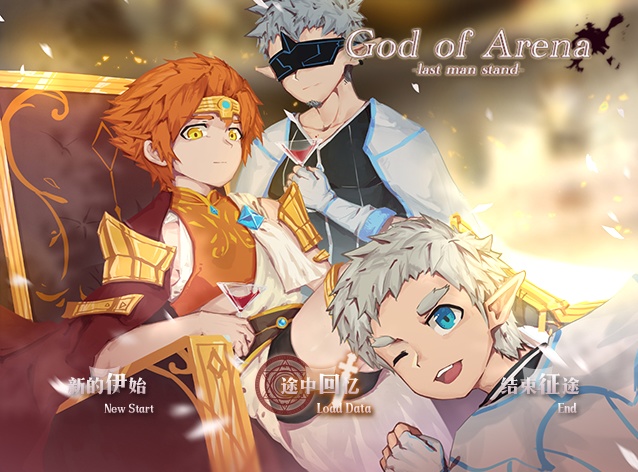 RPG《God Of Arena》Plus Patch V1.92【R-18】