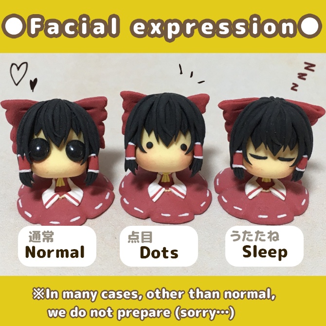 English translation of Ochibi information