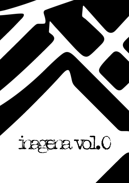 inagena vol.0 準備号
