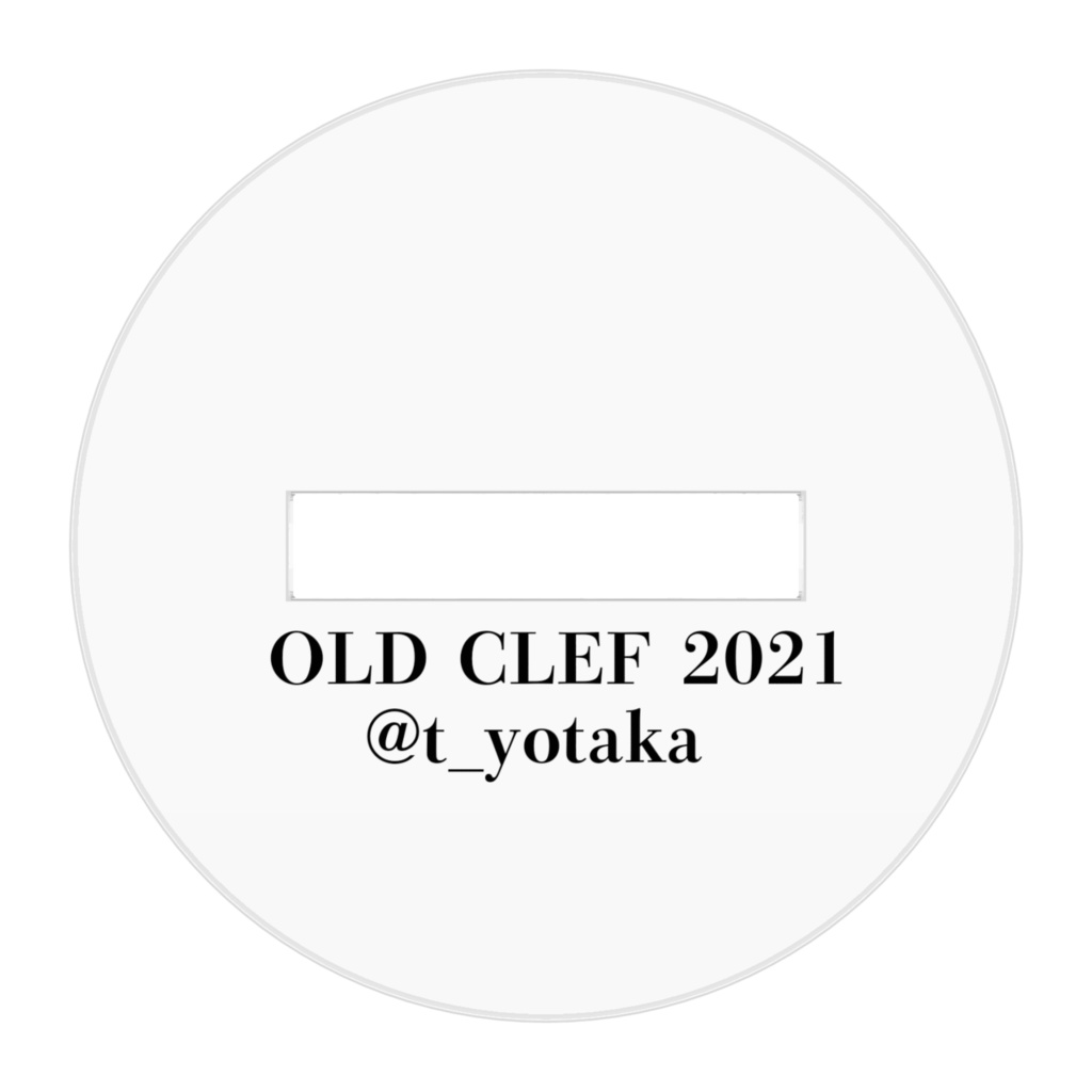 【アクリル値札】ルンとクッション