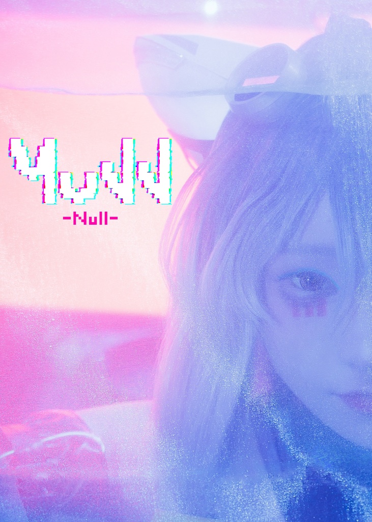 000 コスプレ写真集「Null」