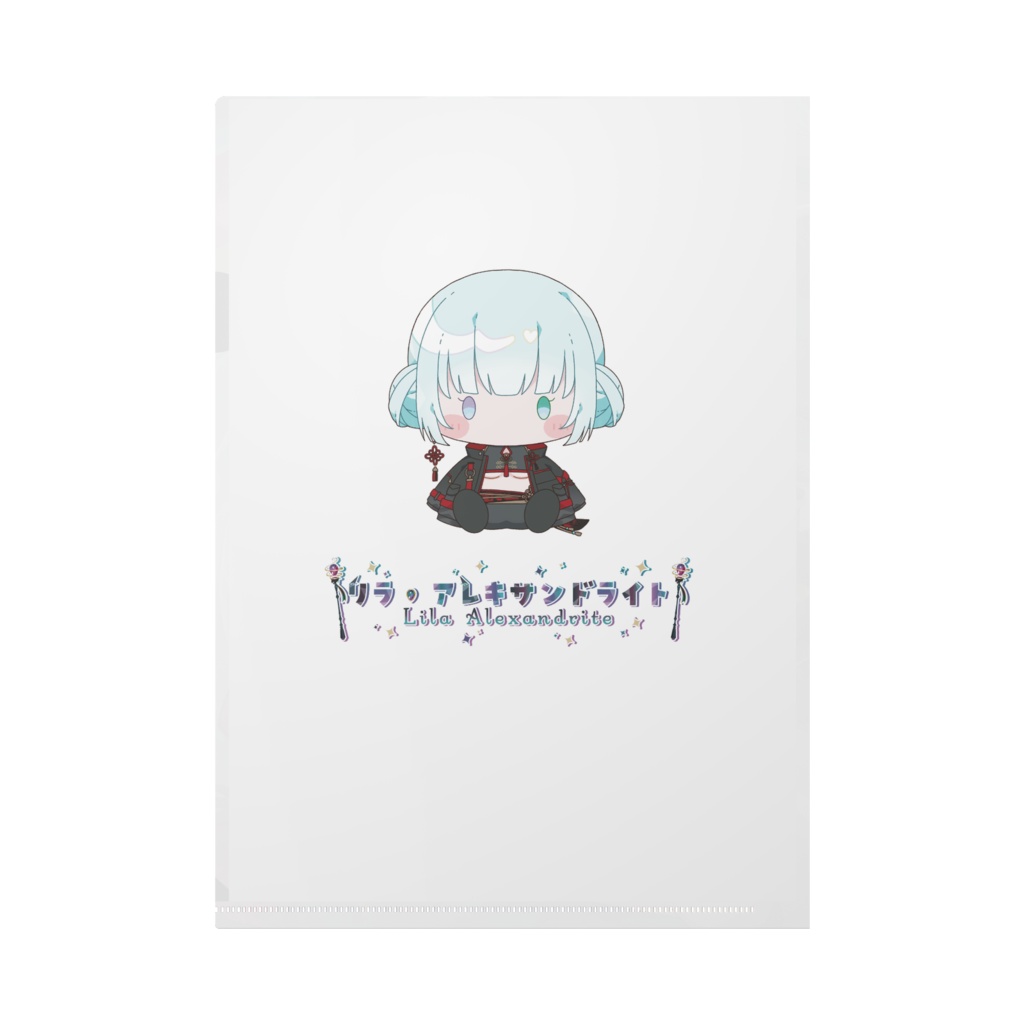 1万人記念グッズ🎉クリアファイル