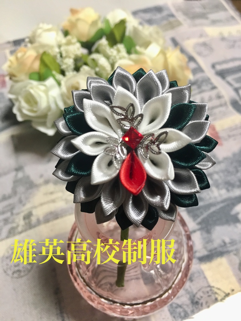 【訳あり品】MHA つまみ細工バッグチャーム