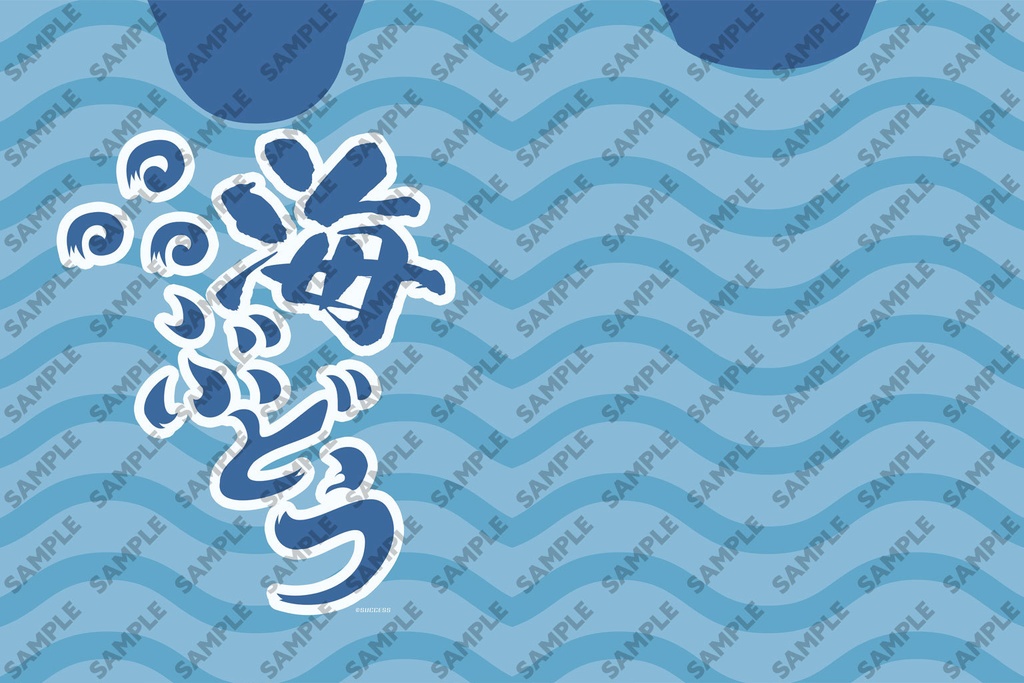 梢子が着ていた海ぶどうTシャツ-『アオイシロ』