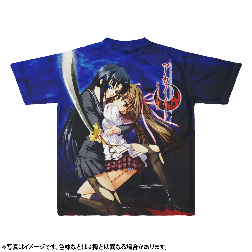 桂と烏月-『アカイイト』