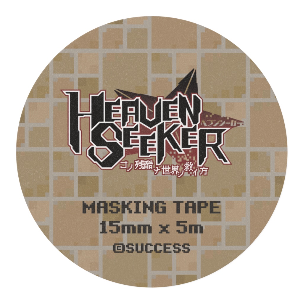 マップチップ_床A-『HEAVEN SEEKER』