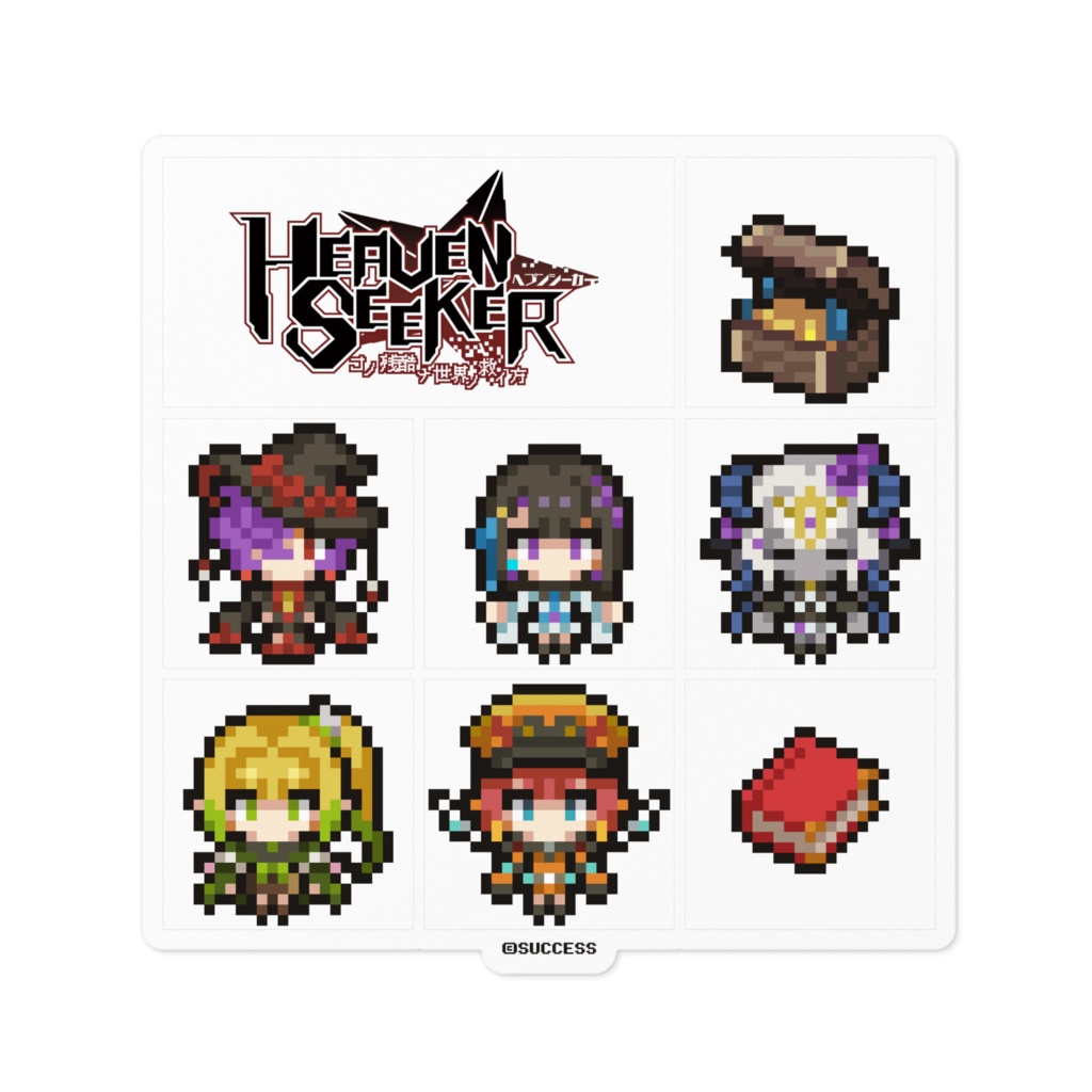 マエ向き探索者-『HEAVEN SEEKER』