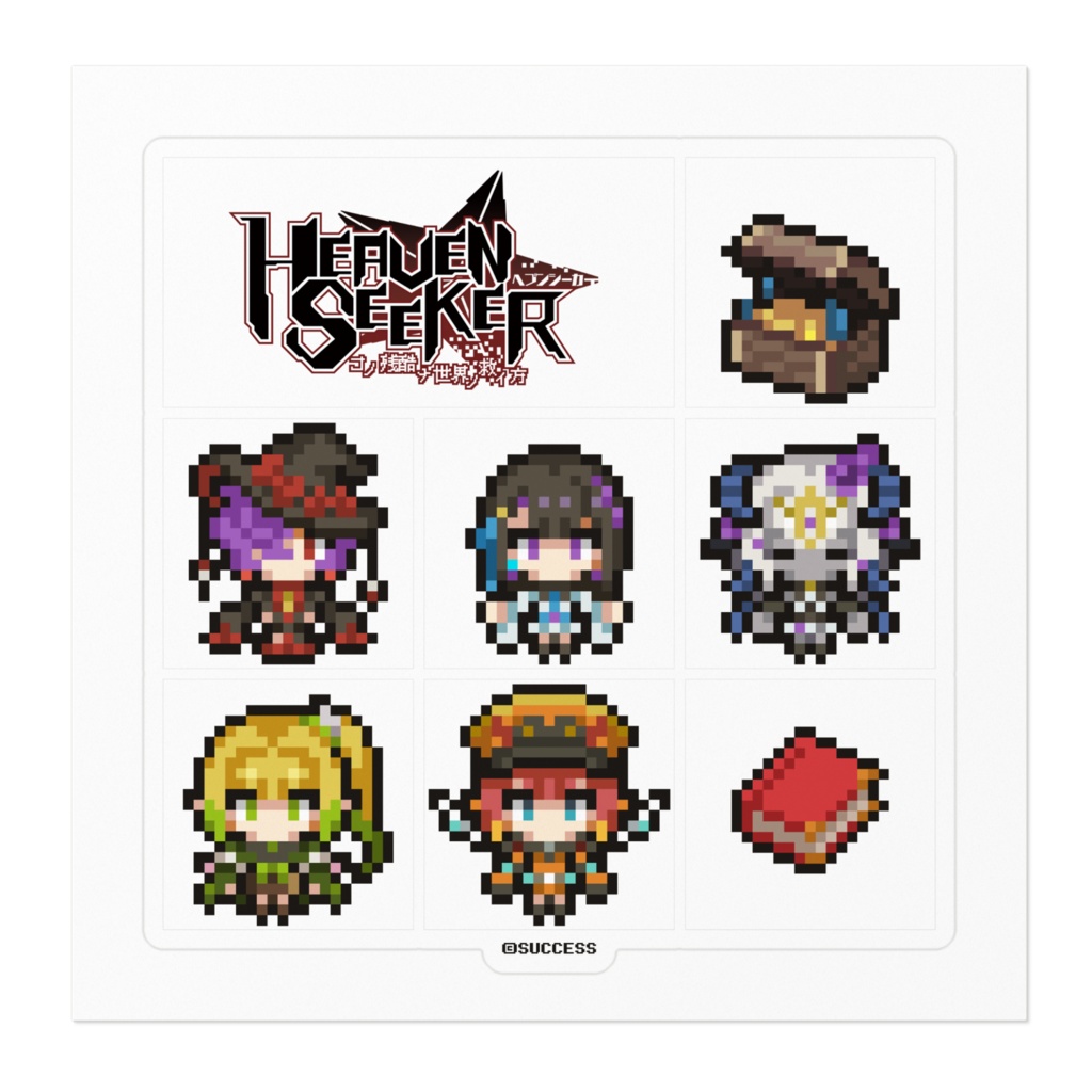 マエ向き探索者-『HEAVEN SEEKER』