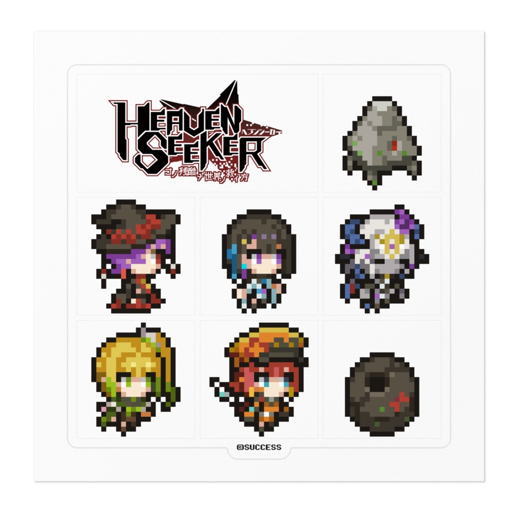 ヨコ向き探索者-『HEAVEN SEEKER』