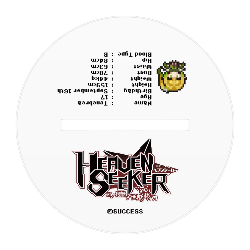 テネブレア-『HEAVEN SEEKER』