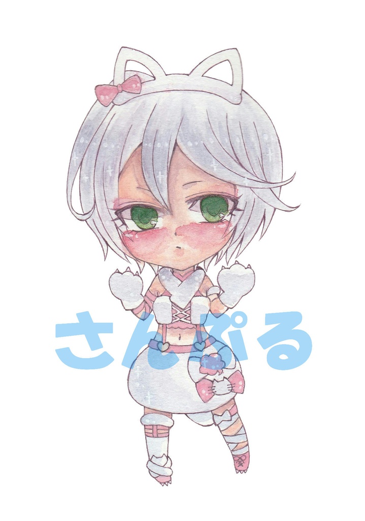 にゃんひびしーる