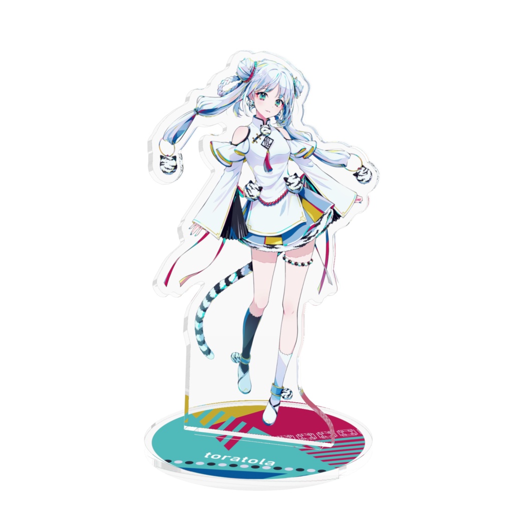 【特典付き】とらとらアクリルフィギュア