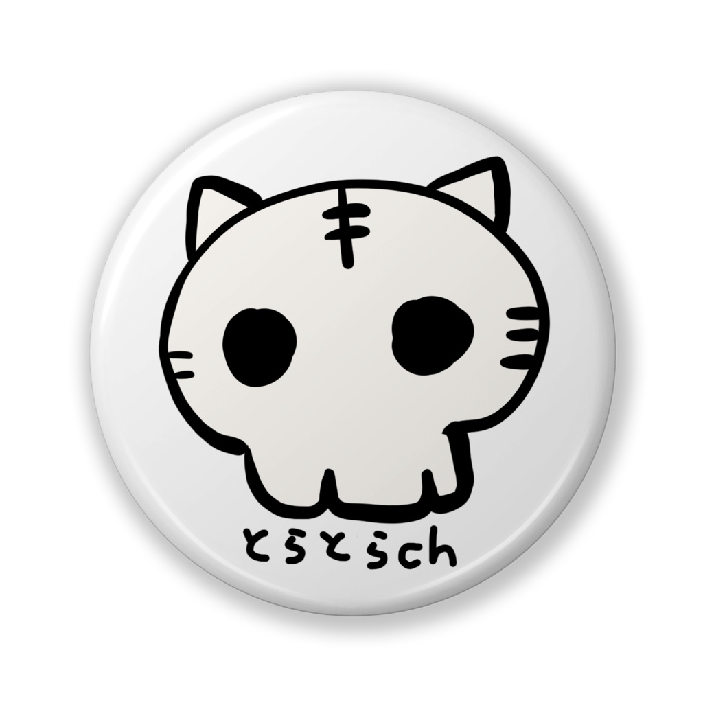 とらとらch缶バッジ