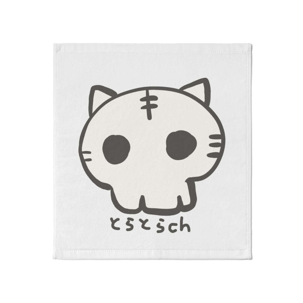 とらとらchのタオル（大・小）