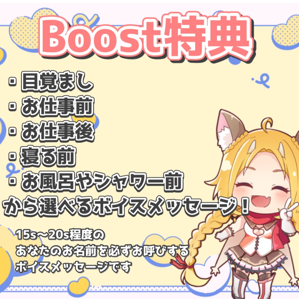 📸1.5周年記念グッズ -チェキ- 【残りわずか】